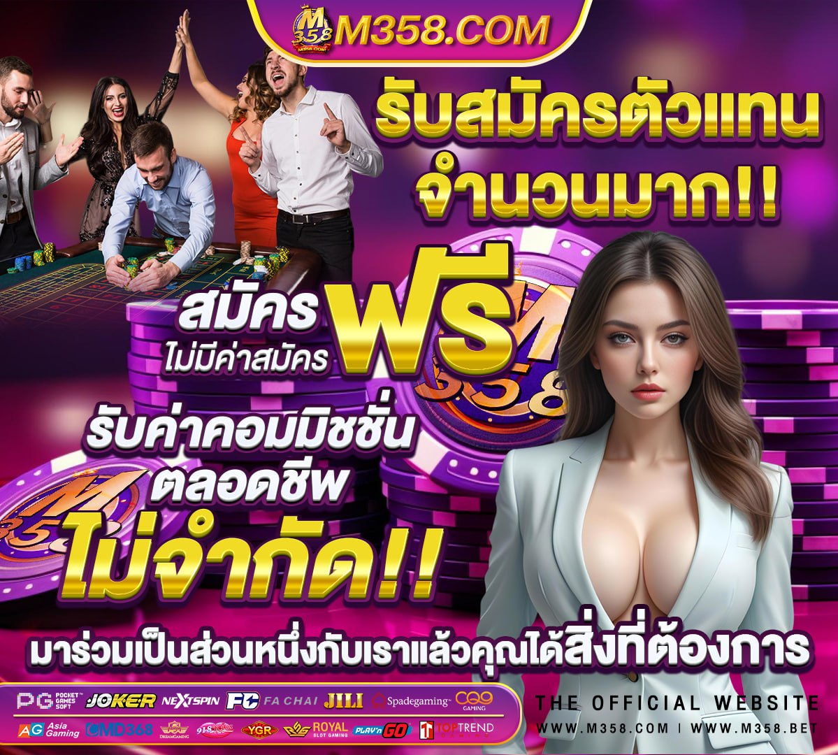 ล๊อตเตอรี่ 2 พฤษภาคม 2565